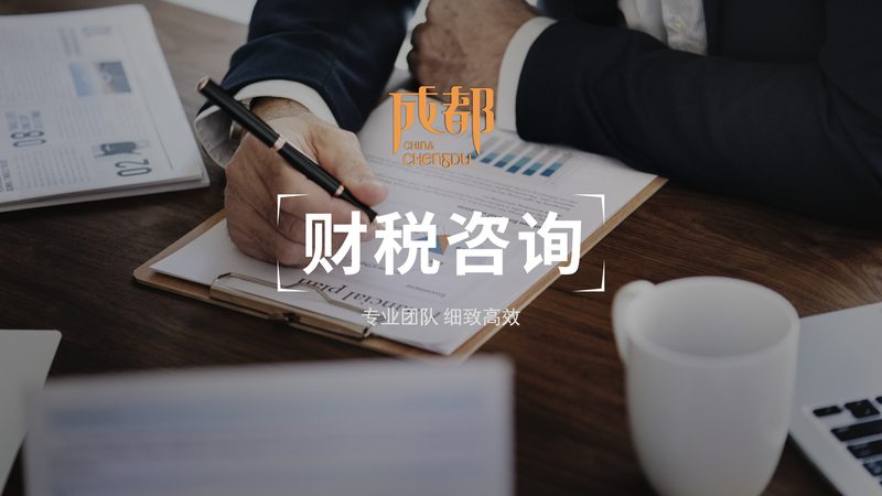 经营范围选得好，企业发展更顺心**