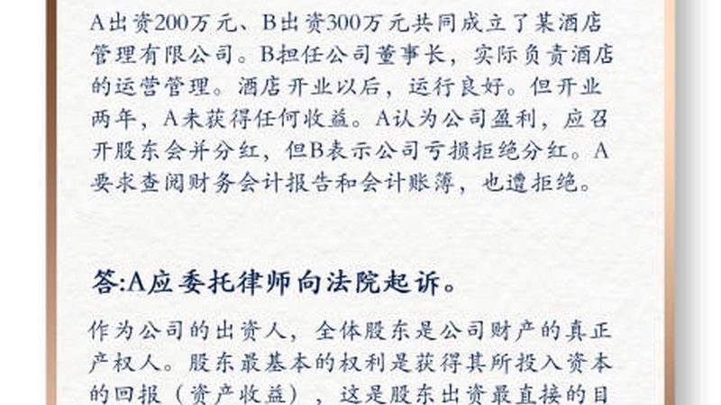 上海代理记账公司排名前十