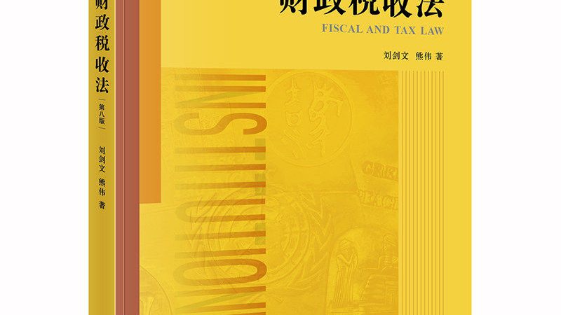 北京商标转让公司选择攻略