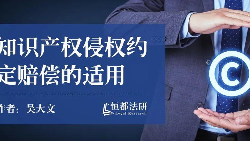 国外专利申请费用，揭秘不同国家的差异与考量