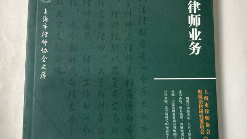 发明专利撰写技术方案布局方法全解析