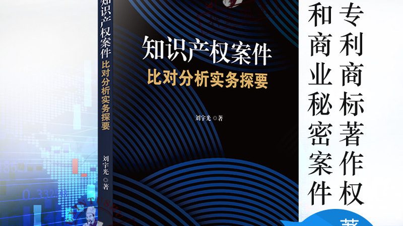 广州商标转让代理：必备材料全解析
