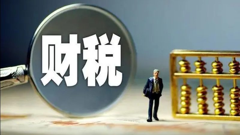营业执照加急代办：中小企业高效启航的关键一步