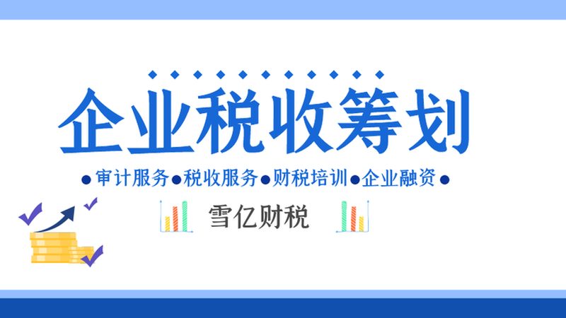 公司注销时，社保公积金如何处理？区别与要点解析**