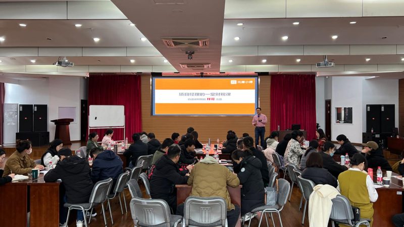 税务筹划与避税：本质区别与案例解析