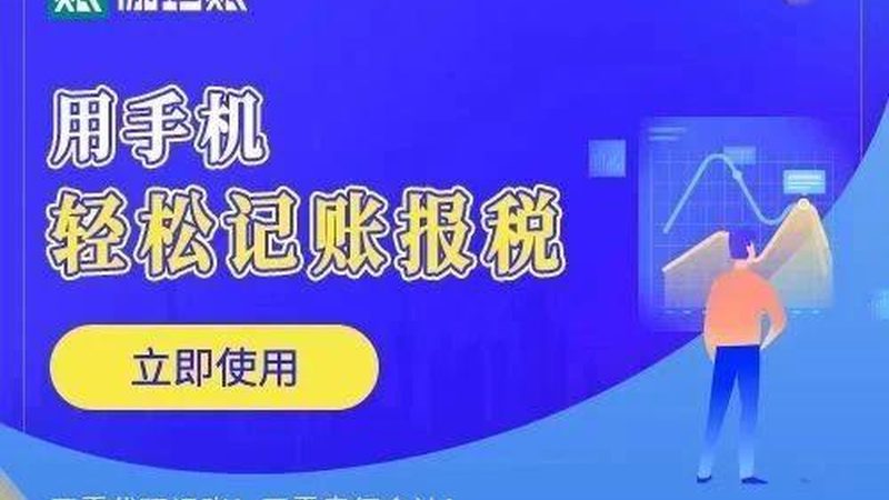 汇算清缴收费标准主要由以下几个部分构成：