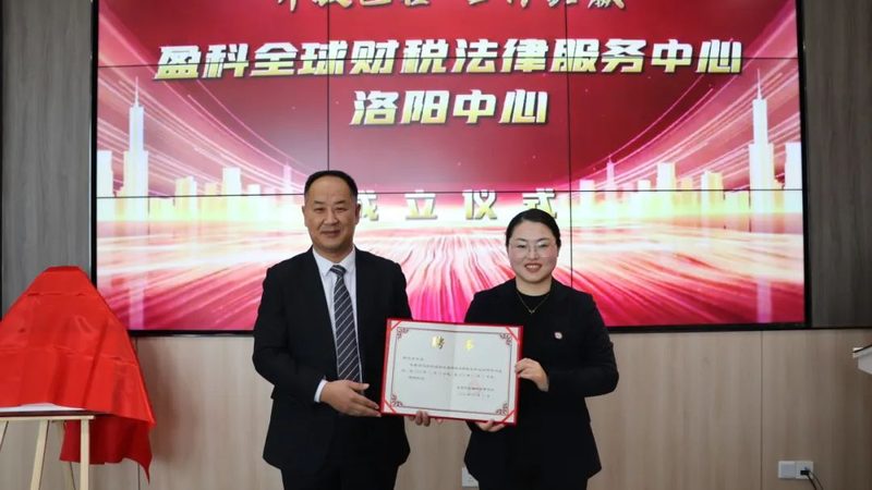 公司注销时，社保公积金如何处理？区别与要点解析**