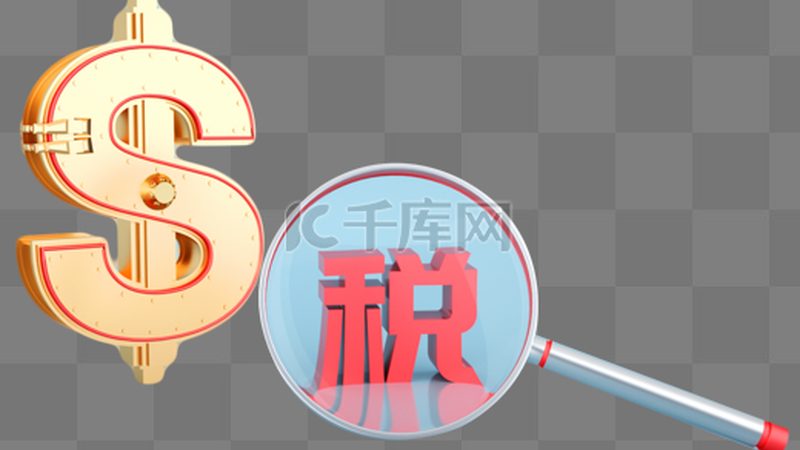税务筹划：合规风险规避的法律法规解析**