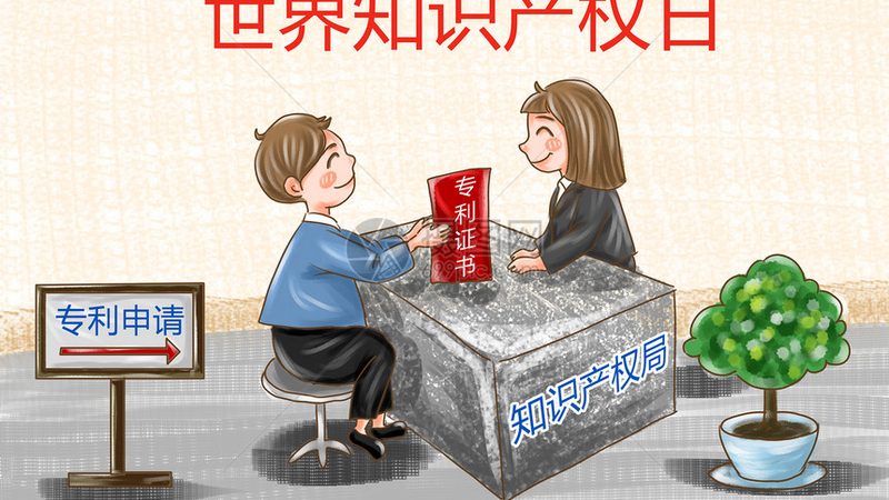 商标转让公证，双方必须到场吗