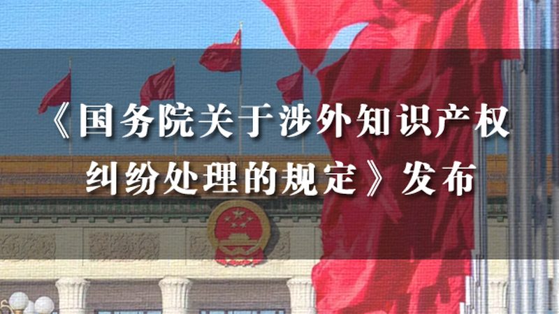公司银行账户注销，这些步骤不可忽视**