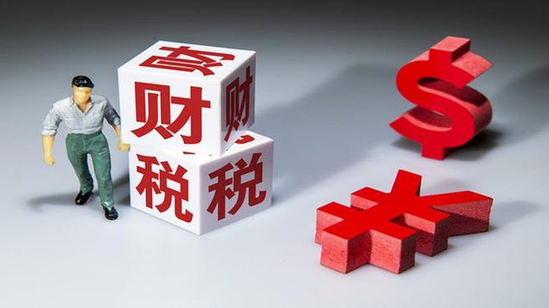 公司注册资金变更后，资质重办是必须的吗？**