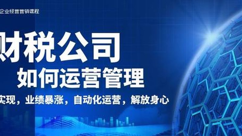 发明专利个人申请与公司申请：区别与考量