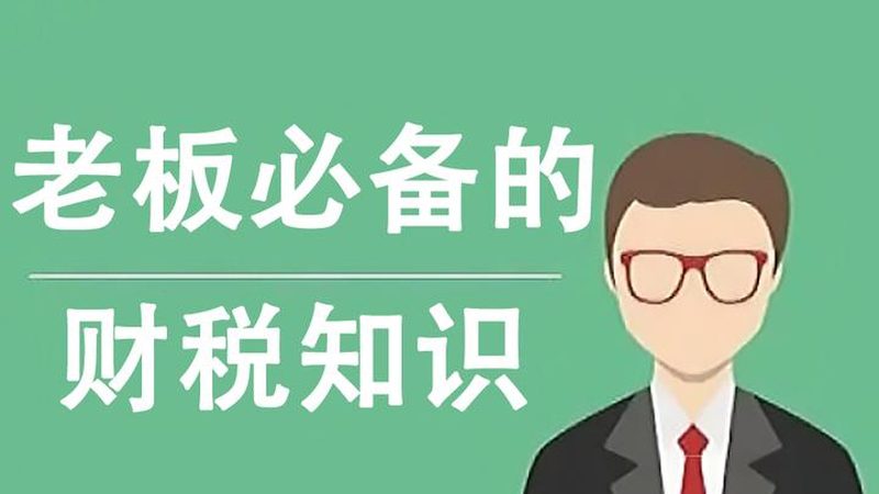 避坑指南：如何避免高价陷阱