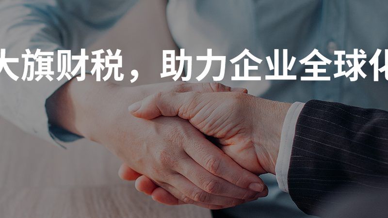 法人变更费用报销，企业合规操作指南