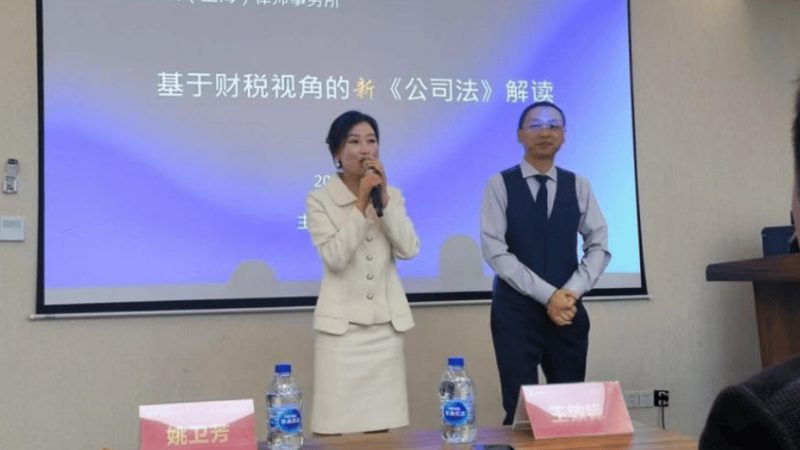 财税软件参数配置，企业合规管理的得力助手